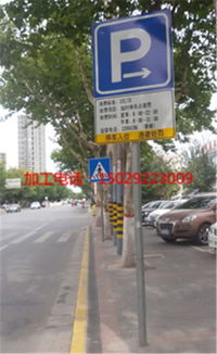 西安路牌制作273型交通標(biāo)志桿加工廠 3米超強(qiáng)級反光膜與霓虹燈應(yīng)用
