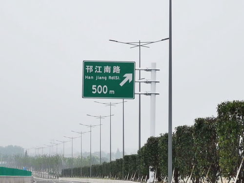 揚(yáng)子津路路牌錯(cuò)誤及時(shí)修正