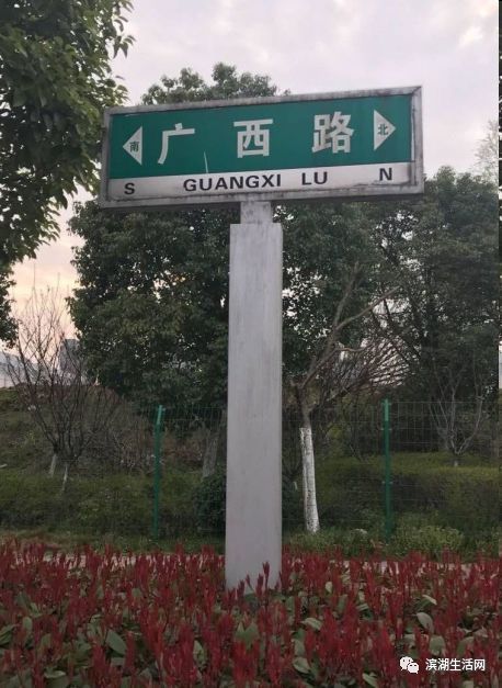 濱湖下月煥新顏 1305塊夜間反光路牌點(diǎn)亮街頭
