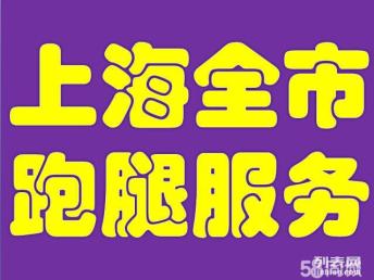 上海專業(yè)跑腿服務(wù)與生活配送 便捷都市生活背后的景觀設(shè)計(jì)思考
