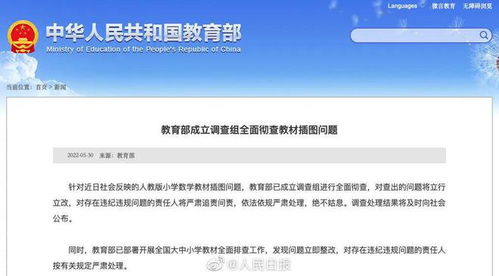 廣告狂人日?qǐng)?bào) 陽(yáng)獅Digitas中國(guó)贏得諾優(yōu)能數(shù)字代理，江南布衣回應(yīng)童裝爭(zhēng)議