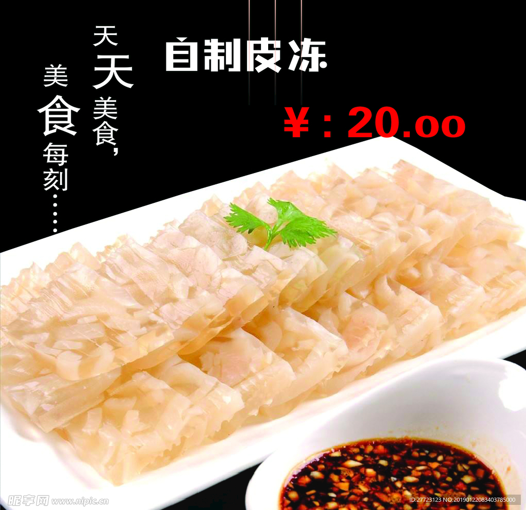 匠心獨(dú)運(yùn)，一圖勝千言——專業(yè)代理自制廣告設(shè)計(jì)業(yè)務(wù)