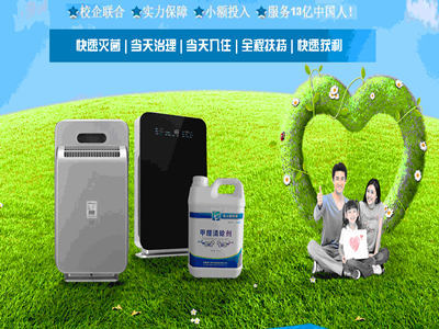 氧元素環保專家，守護健康呼吸，安徽氧元素環?？萍家I品質生活