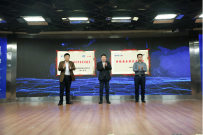 中國電信西安分公司與深信服科技攜手成立網絡安全聯合實驗室，共筑西部數字安全防線