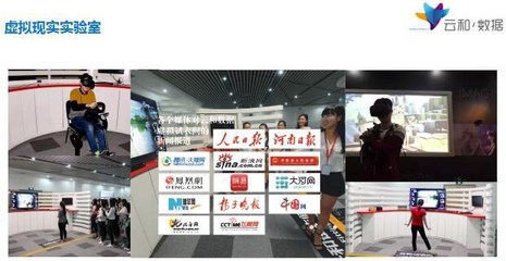 深度探訪云和數據西安中心 與傳統IT培訓公司的差異化解析