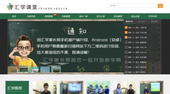西安晟訊網絡科技 深耕技術服務的創投新銳